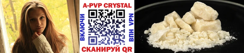Alpha-PVP VHQ  Гурьевск 