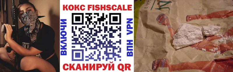 КОКАИН VHQ  Гурьевск 