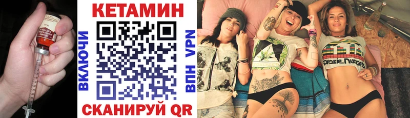 продажа наркотиков  blacksprut   Кетамин VHQ  Гурьевск 