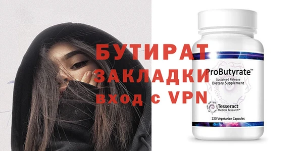 MESCALINE Бугульма