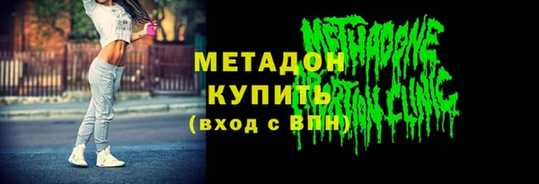 мефедрон Верея