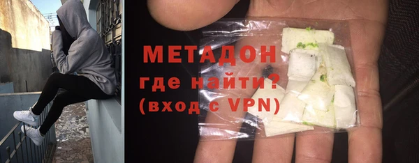 бошки Пролетарск