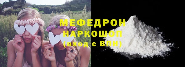 мефедрон Верея