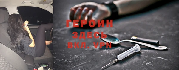 стафф Бронницы