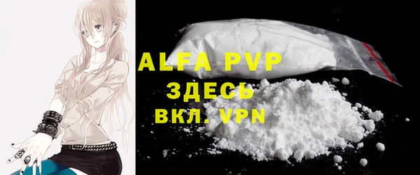 MDMA Premium VHQ Покровск