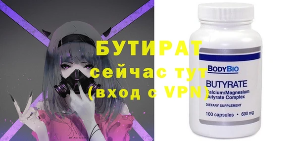spice Протвино