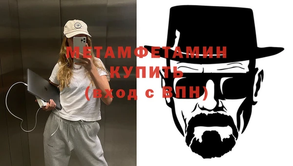 СК Бородино