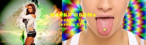 мяу мяу кристалл Покачи