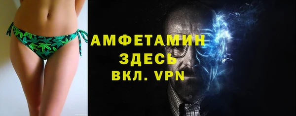 стафф Бронницы