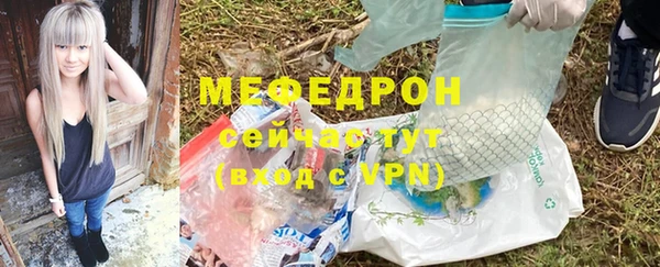 MDMA Premium VHQ Покровск