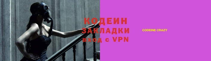 СК Бородино