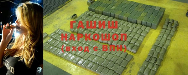 бошки Пролетарск