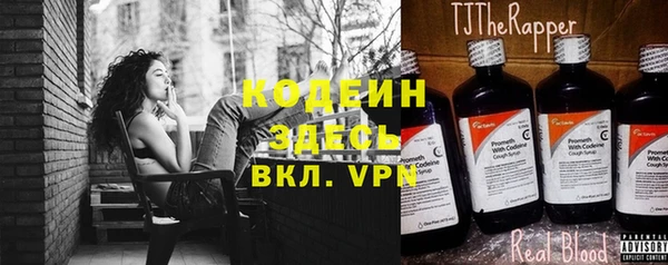MESCALINE Бугульма
