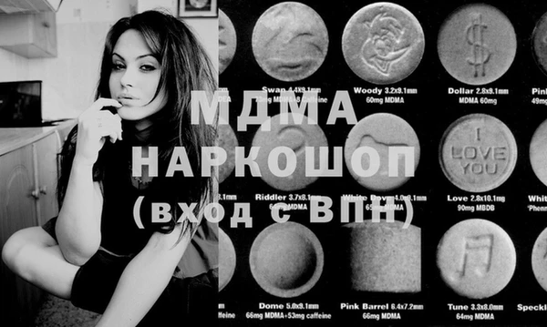 соль ск Покров