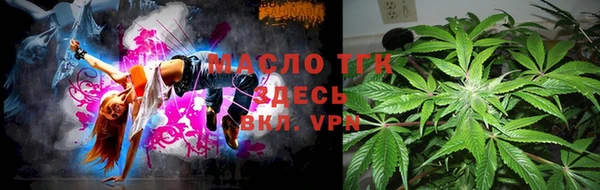 стафф Бронницы