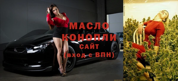 MESCALINE Бугульма