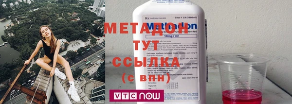 мяу мяу мука Верхнеуральск