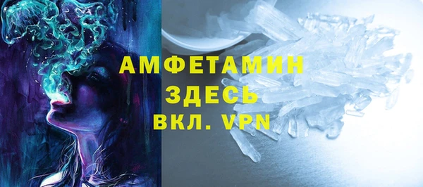 MESCALINE Бугульма