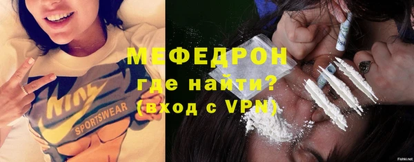 соль ск Покров