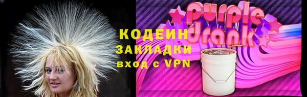 стафф Бронницы