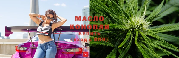 MESCALINE Бугульма