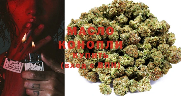 мяу мяу кристалл Покачи