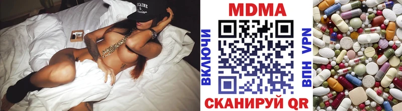 MDMA VHQ  Гурьевск 