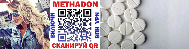 даркнет сайт  Гурьевск  Метадон VHQ 