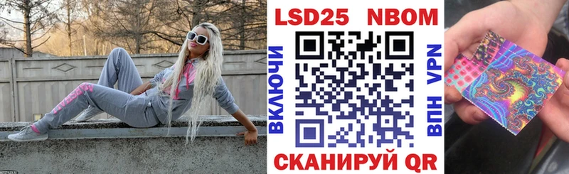 Марки NBOMe 1,5мг  купить закладку  Гурьевск 