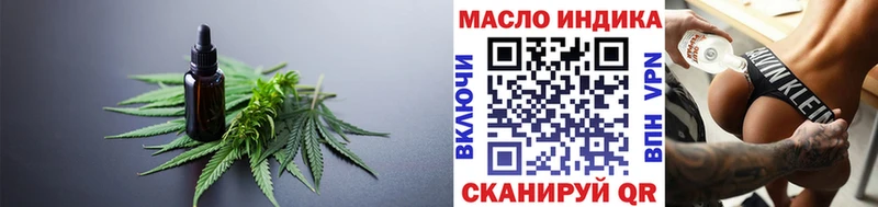 даркнет сайт  Гурьевск  Дистиллят ТГК вейп с тгк 