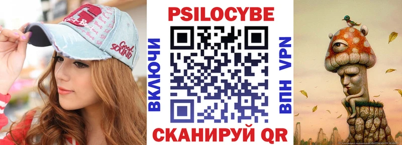 Галлюциногенные грибы мухоморы  Гурьевск 