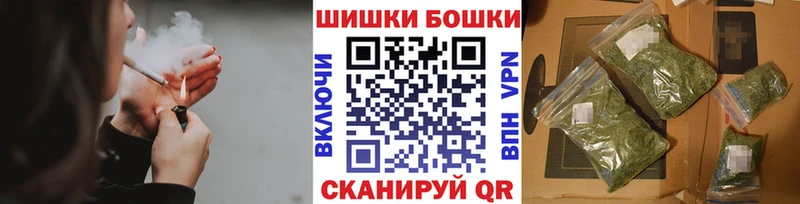 Канабис SATIVA & INDICA  shop Telegram  Гурьевск  купить наркотики сайты  OMG ссылки 